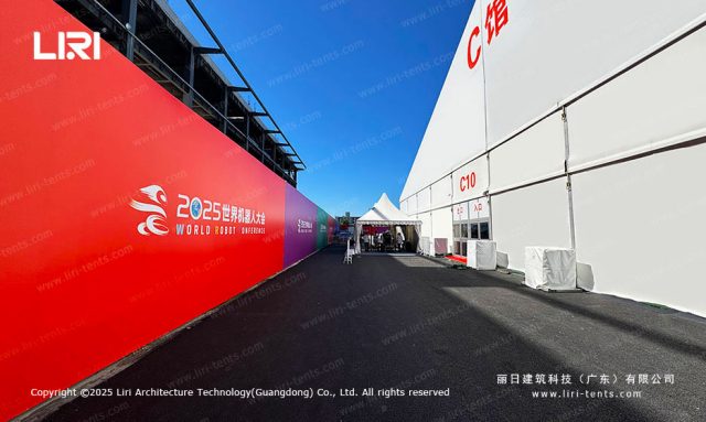 2025年世界机器人大会展篷房入口区