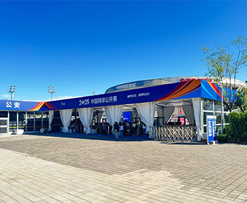 中网活动赛事帐篷