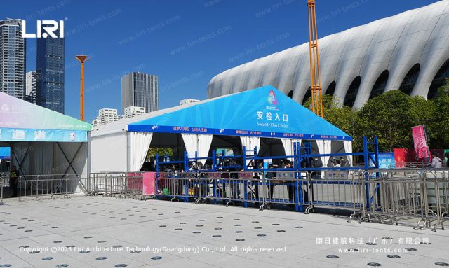 十五运动会赛事篷房安检入口