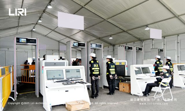 航空展览篷房安检区